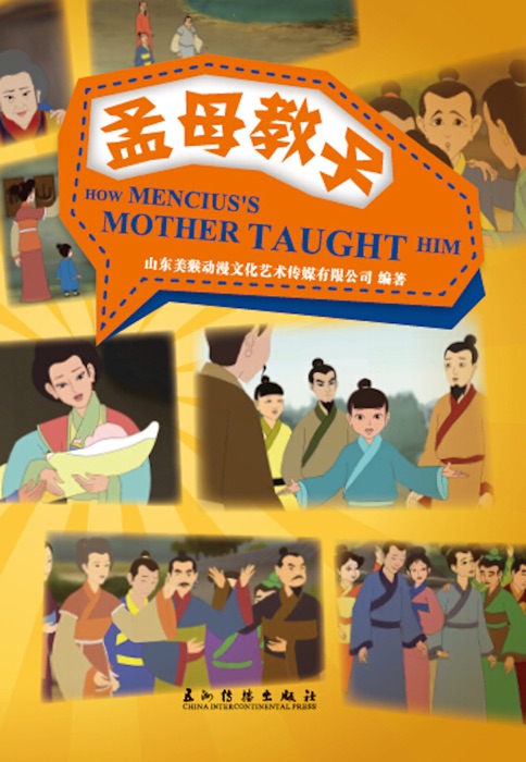 How Mencius's Mother Taught Him (Cartoons) (Chinese-English Edition)