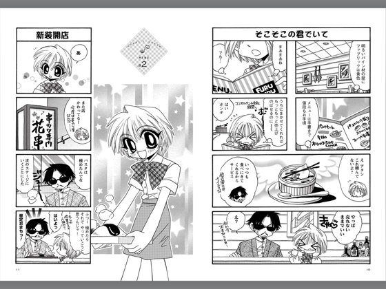 胡桃ちの おすすすめ漫画 評価 情報 コミックナビ 胡桃ちの おすすすめ漫画 評価 情報 コミックナビ