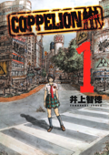 COPPELION Volume 1 - Tomonori Inoue