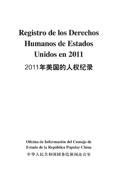 Human Rights Record Of The United States In 2011 (Chinese-Spanish Edition)