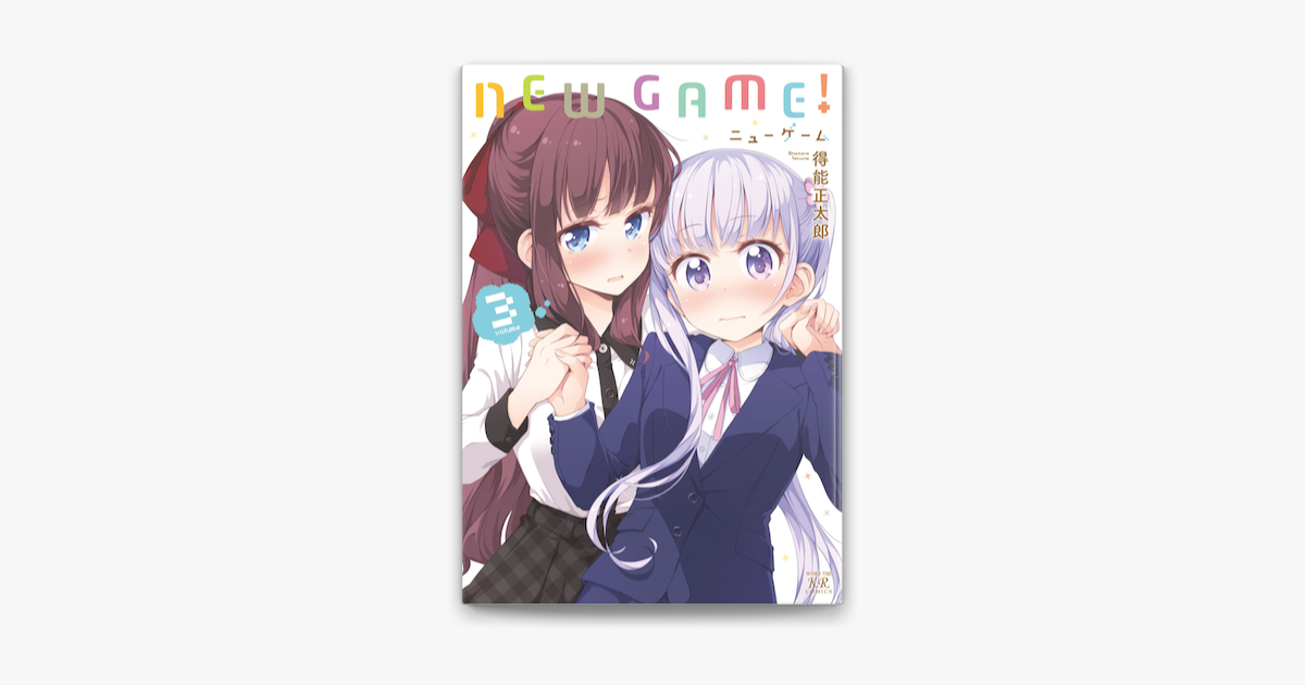 New Game 3巻 On Apple Books New Game 3巻 On Apple Books