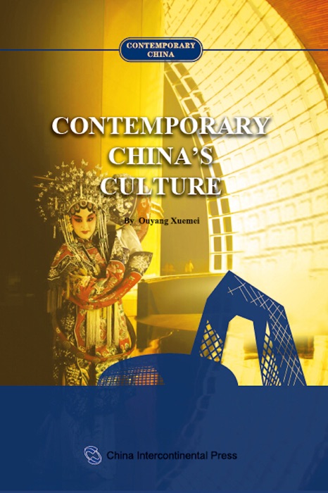 Contemporary China's Culture (Modern China Series) (English Edition)