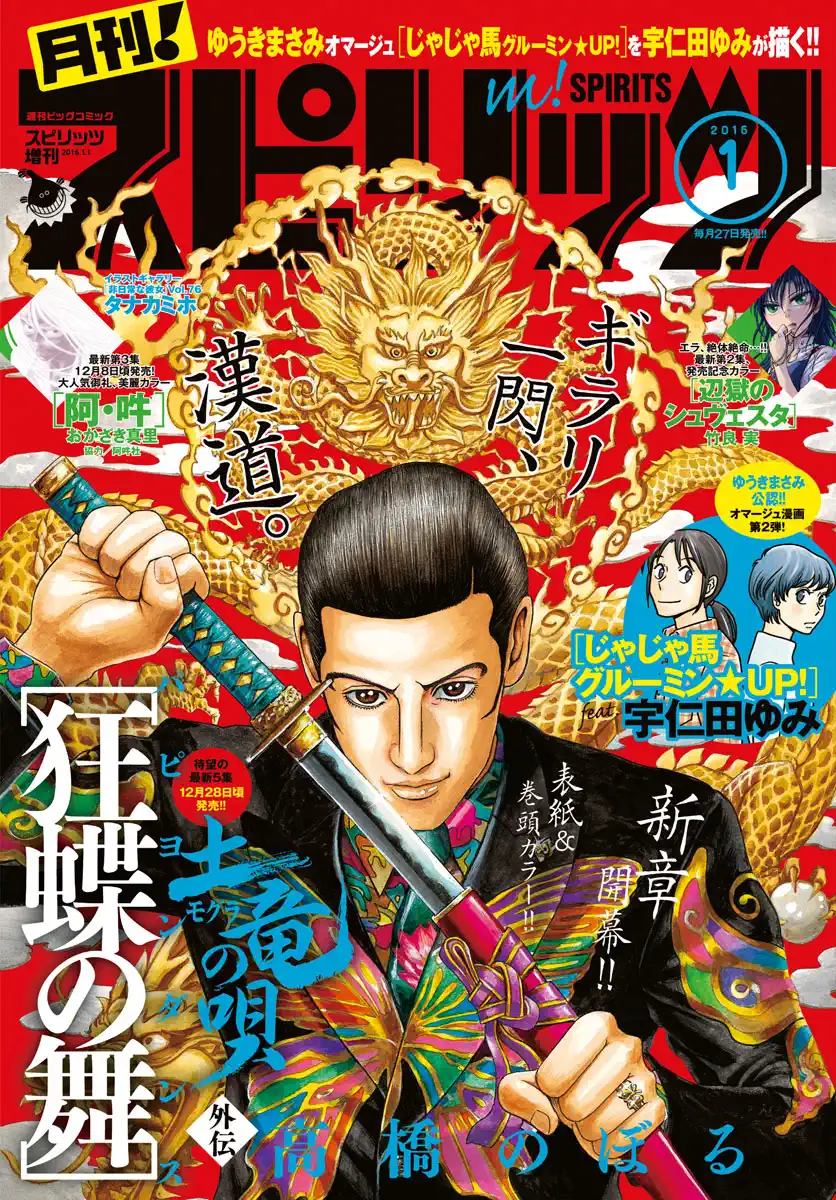 おかざき真里 Book Rankings