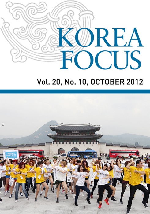 KOREA FOCUS-OCTOBER 2012