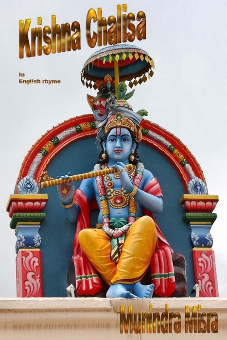 Krishna Chalisa In English Rhyme