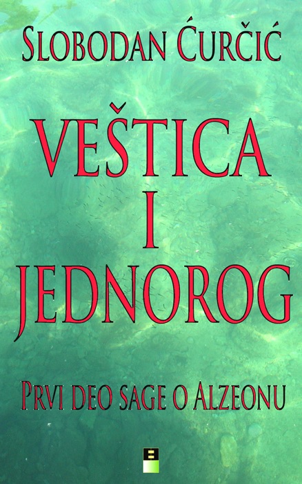 VESTICA I JEDNOROG