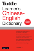 Tuttle Learner's Chinese-English Dictionary - Li Dong