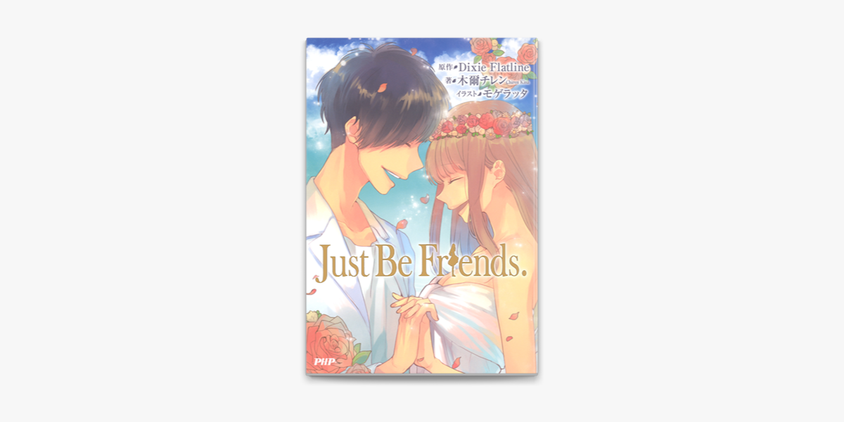 Just Be Friends On Apple Books