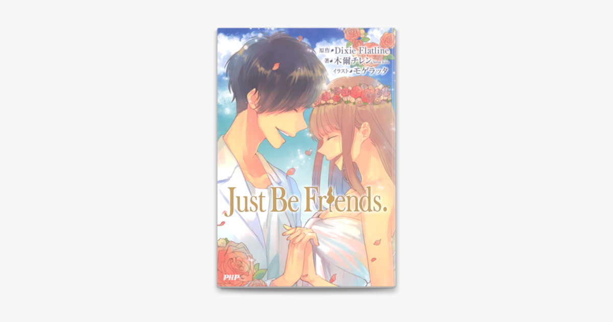 Just Be Friends On Apple Books