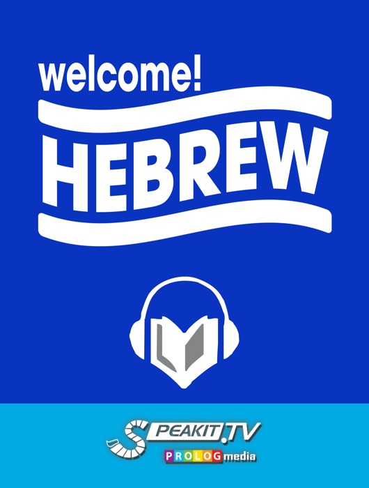 Welcome to HEBREW - Prolog.co.il (3421)