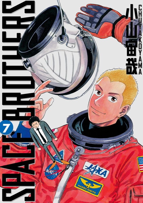 Space Brothers Volume 7