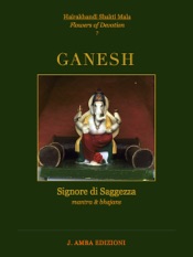 Ganesh
