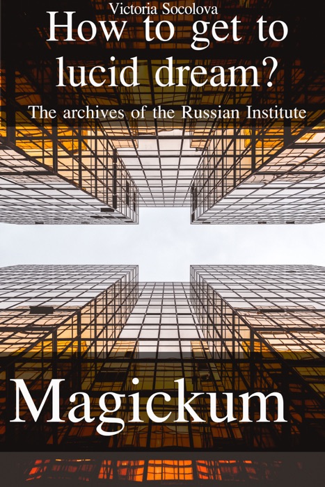How to get to Lucid Dream The Archives of the Russian Institute Мagickum