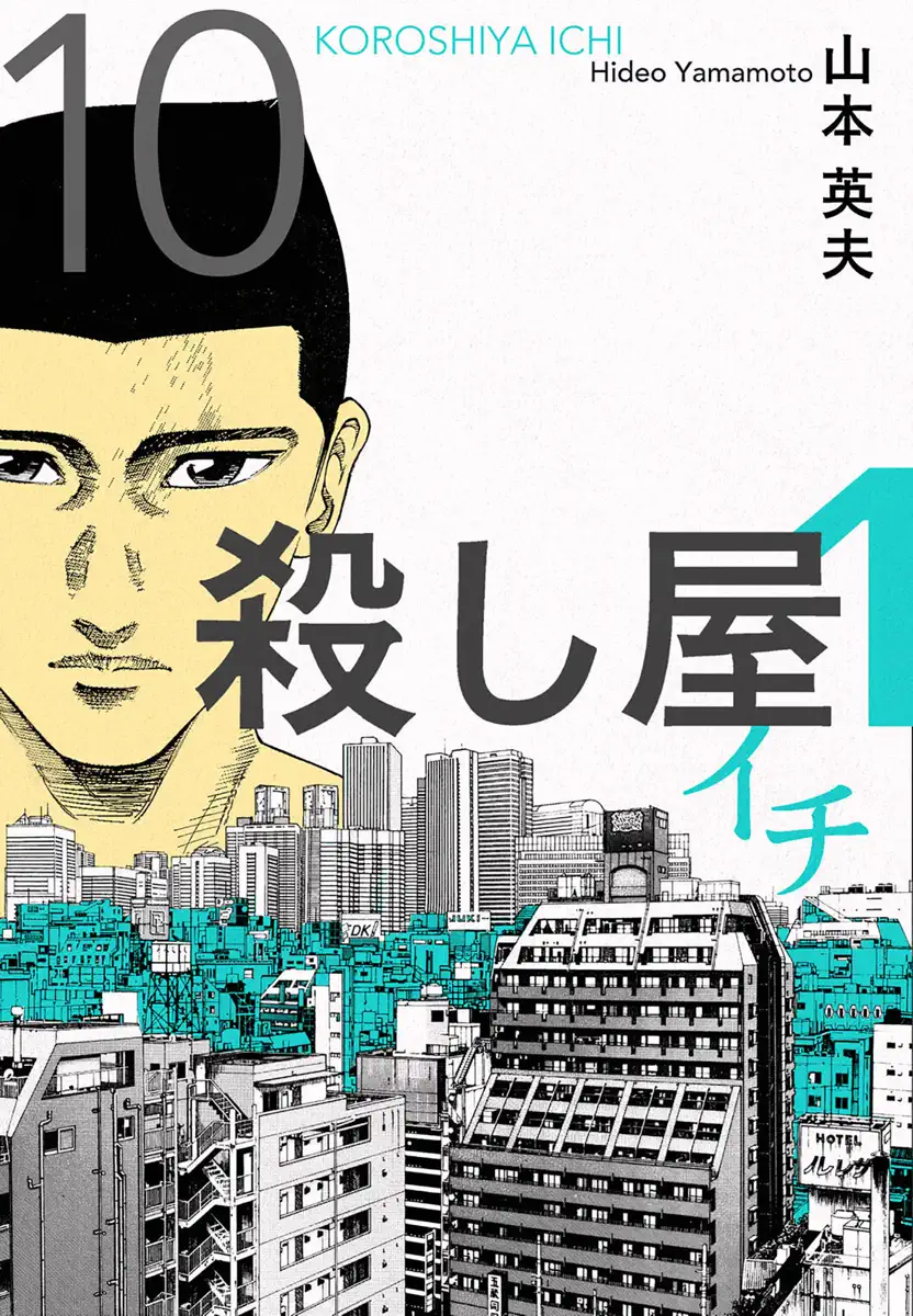 山本英夫 Book Rankings