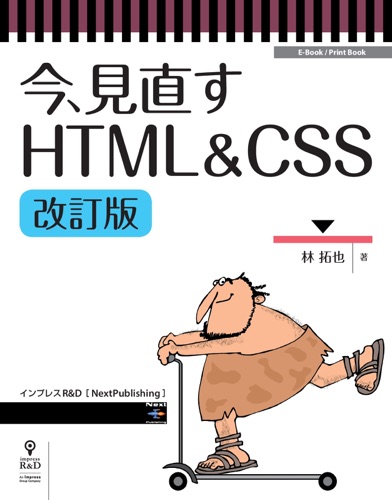 HTMLCSS