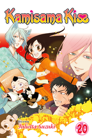 Read & Download Kamisama Kiss, Vol. 20 Book by Julietta Suzuki Online