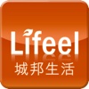 Lifeel 城邦生活頻道