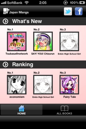 JapanManga(圖1)-速報App