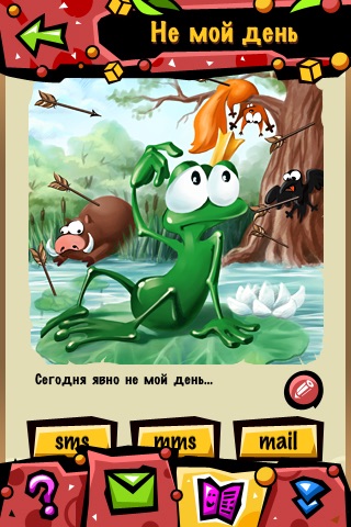 SMS-BOX: Приколы! Lite screenshot 3