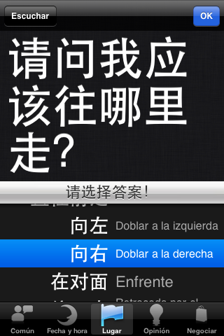 My Chinese Library: Mandarin Phrase Books screenshot 4
