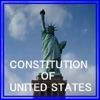 アメリカ合衆国憲法