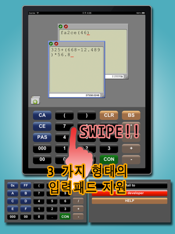 MultiView CalculatorHD Free screenshot 3