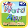 ABC 123 Word App HD - English Korean edition