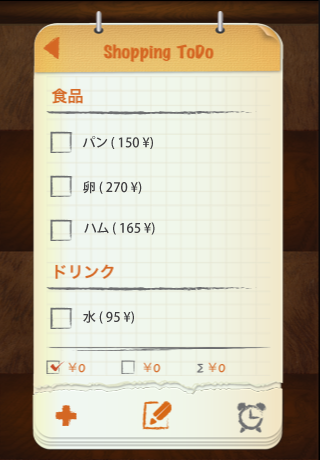 Shopping To-Do (Grocery List) screenshot 2