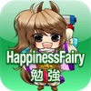 HappinessFairyStudy