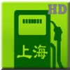 上海加油站实时油价 for iPad