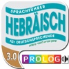 Hebrew – A phrase guide for German speakers | PROLOG