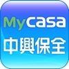 中興保全 Mycasa 智慧宅管  遠端監控軟體 iPad版