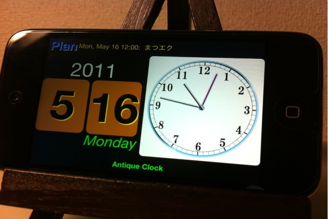 AntiqueClock(圖1)-速報App