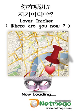 LoverTracker(圖1)-速報App