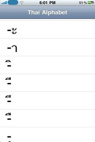 Thai Alphabet App screenshot 3