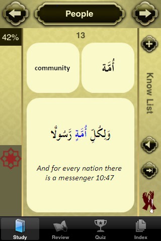 Quranic Words - Understand the Arabic Qur'an (Lite Version)のおすすめ画像2