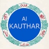 AlKauthar