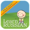 Russian language for beginners - Русский язык для начинающих