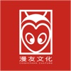 漫友文化书城