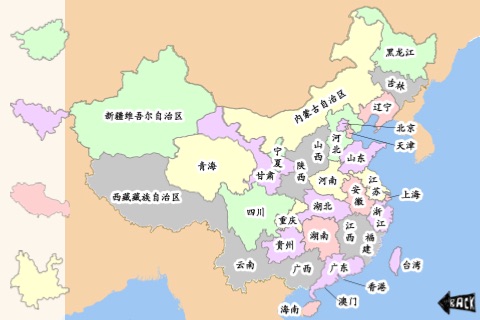 China Map Game