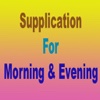 Morning and Evening Supplications