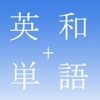 English Japanese Dictionary with Flashcards