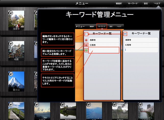 Flickr Album(圖5)-速報App