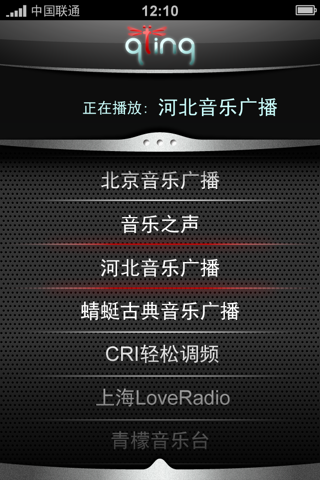 蜻蜓音乐广播 screenshot 2