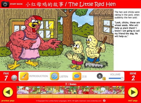 Ana Lomba’s Chinese for Kids: The Red Hen (Bilingual Chinese-English Story) screenshot 3