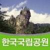 오대산 (Mt. Odae)