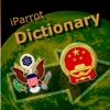 iParrot Dict English-Chinese