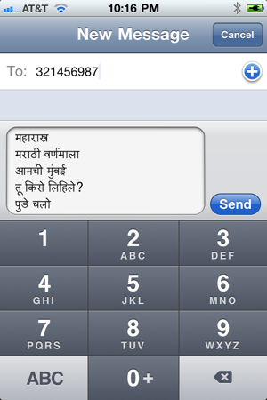 Marathi(圖4)-速報App