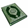 The Quran for iPhone