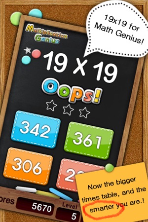 Multiplication Genius x19(圖4)-速報App